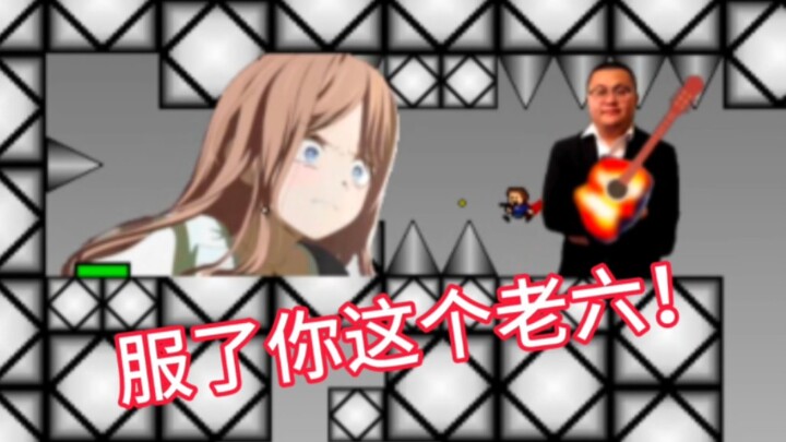 Đây chính là cảm giác áp bức của một bậc thầy bói toán sao!
