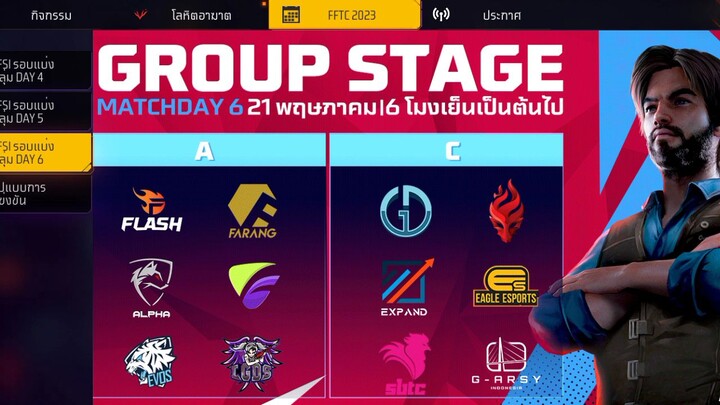 วันบาๆ