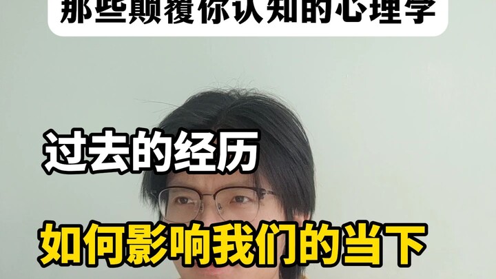 One Video Explains It All: The Core Logic of Chinese Language Learning in Middle and High School