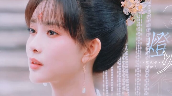 【Meng Ziyi‖Liu Xueyi】My Lady, I'm Late