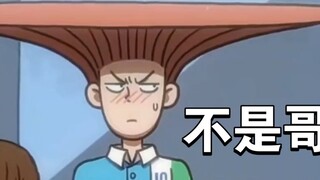 In Assassin Wu Liuqi, Chunfeng Ichiro's hair was transformed by Ah Qi and he successfully got a girl