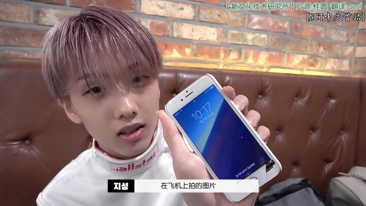[New Culture Technology Institute] Zhi Cheng’s Observation Diary _ BOOM MV Filming Set (Chinese Subt