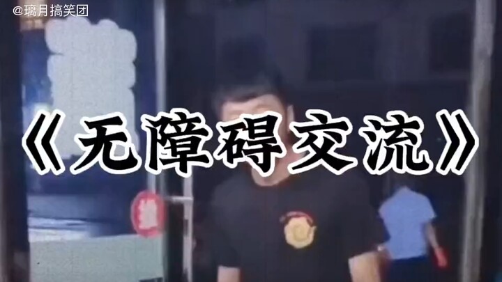 【العم المهووس بالتمرين】العمل الجديد متاح الآن، سارع لمشاهدته!