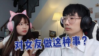 What should I do if my girlfriend is too noisy when playing games?