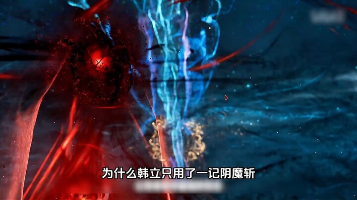 The Death of Wen Tianren: Why did Han Li nearly execute Wen Tianren on the spot with just one move o