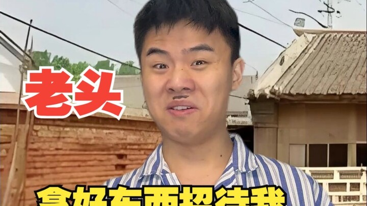 เมื่อฉันพาเพื่อนชาวญี่ปุ่นไปพบคุณตา