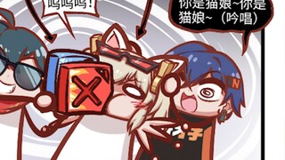【0起洞】狠狠地灌柏妮思冰火燃油饮！