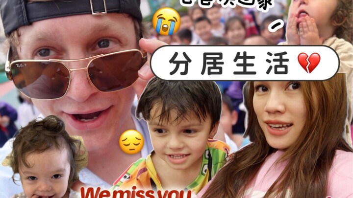 ไรอันไปทำงานต่างจังหวัด 3 วันเพื่อถ่ายทำข่าว! ที่แท้ก็คลิปอวดความหวานนี่เอง～