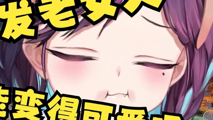 [Hong Xiaoyin] Mẹ kiếp, bà già tóc tím này hình như biết mình đáng yêu