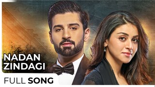 Nadaan Zindagi | Anmol Baloch - Muneeb Butt | Sahir Ali Bagga | Har Pal Geo