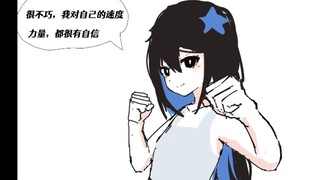 妹妹在哥哥房间与异生物搏斗前半段