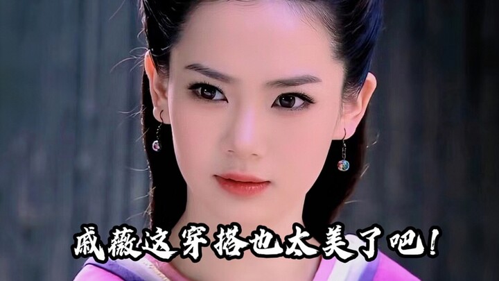 Qi Wei: Nona Wang, bersiaplah, ibu akan bantu kamu naik level!