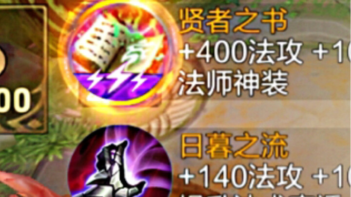 “Fake Duel Lane” 2.0