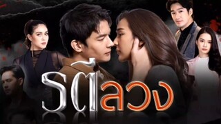 Thai Drama with Tagalog Dub Recommendation/Romantic Deception