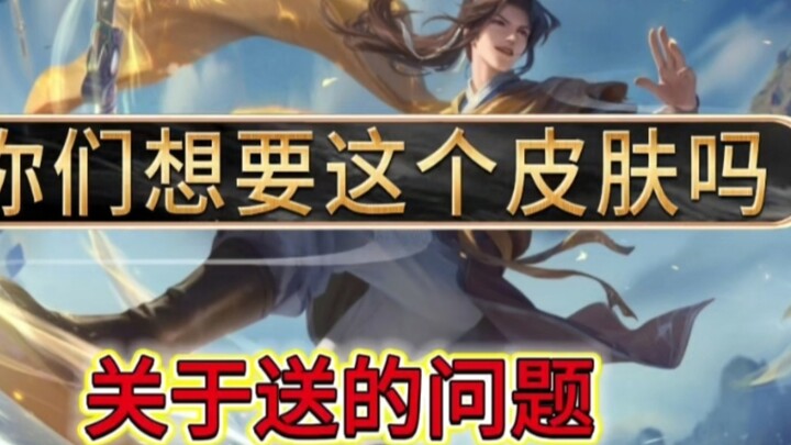 Bị chế giễu vì dùng tướng gốc trong các trận đấu hạng cao!