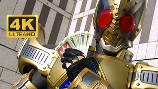 【4K/Kamen Rider Sword】Break the limit! The ultimate kill of the Emperor Sword is a sure kill!