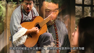 年轻的时候爱上什么都不为过，成熟的时候放弃什么都不为错。