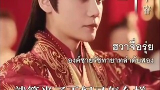 เจียงรั่วซู #ชายาอ้วนที่ถูกทิ้ง