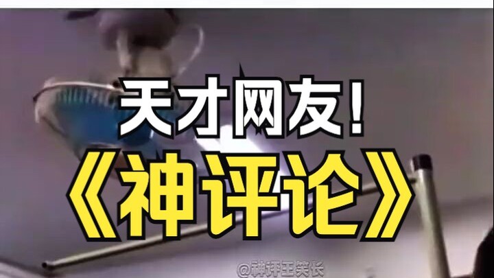 Netizen jenius memberikan balasan kocak yang bikin ngakak! Gue ngakak banget!