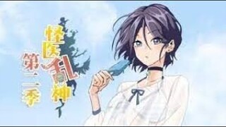 【怪医乱神】第二季 第1-8集💥💥💥它们曾受人敬畏，无论帝王还是百姓，它们与传统文化密不可分，无论服饰还是建筑。然而日新月异的现代社会，他们也渐渐被遗忘。面对种种巨变，活了千万年的它们该何去何从？
