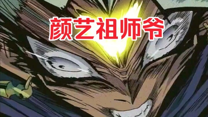为了发挥上位神最强战力，这个b居然和太阳神合体了？