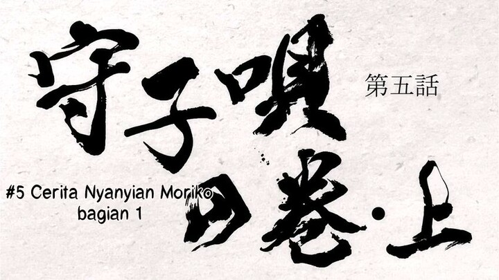 Dororo eps 5 sub imdo