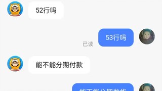 我是学生能送我吗