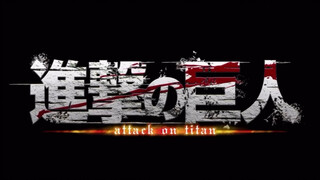 梦开始的地方    进击的的巨人第一季PV    高昂的自由之翼！进击的巨人之心！