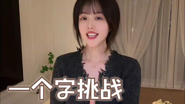 Chỉ được trả lời một chữ thì quá khó rồi