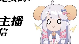 [Meili] There are so many contacts in the live broadcast room, does the anchor have any pigs?