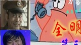 [All-Star Patrick Answers the Phone Episode 3]——There is no phone call that I, Li Yunlong, cannot an