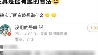 【MyGO】At this time, Deng really understood what Mu wanted to say