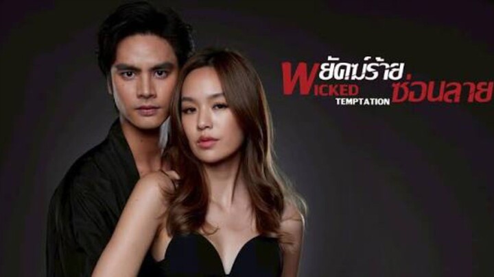 พยัคฆ์ร้ายซ่อนลาย EP.19