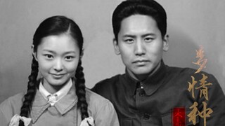 是我在做多情种【宋轶×于晓光】