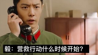 Xiao Zhan and Narcissus "Intentionally Following the Childhood Friends in Guilu Hospital" Episode 27