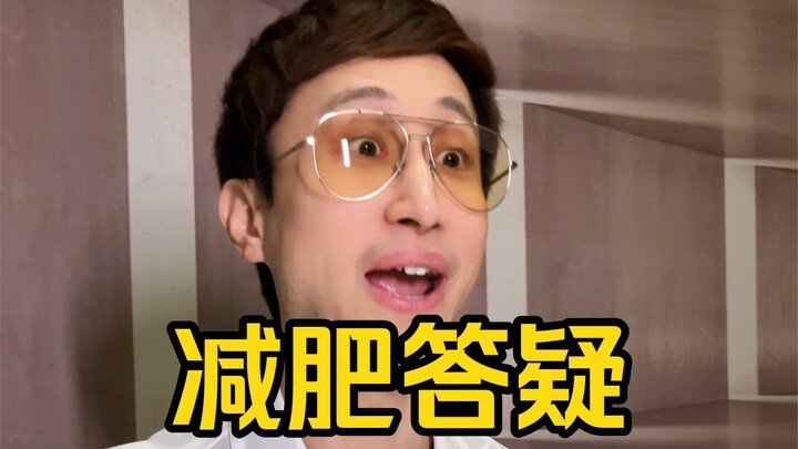 Even Drinking Cold Water Makes Me Gain Weight | What to Do If Breast Size Decreases During Weight Lo