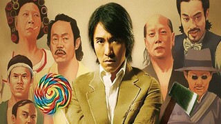 Kung Fu Hustle (2004) คนเล็กหมัดเทวดา