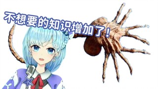 【君澜】抱脸虫正面长什么样？