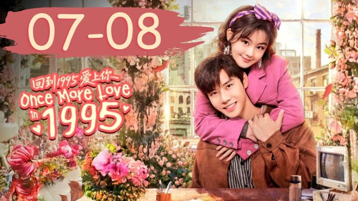 0ɴᴄє M0ʀє L0ᴠє 1995 - Eᴘɪsᴏᴅᴇ 7-8 [Eɴɢ Sᴜʙ]