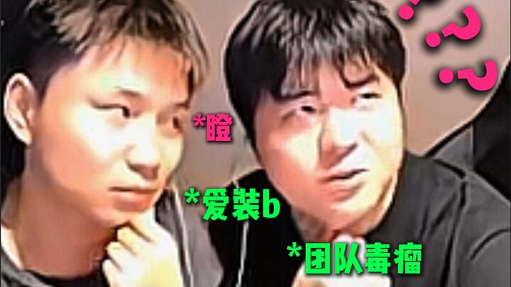 “The Best Commentary Duo”