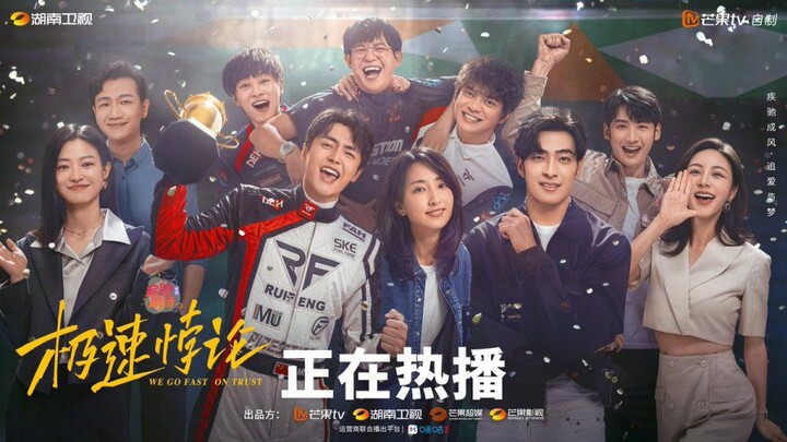 We Go Fast On Trust 2023 [Eng.Sub] Ep04