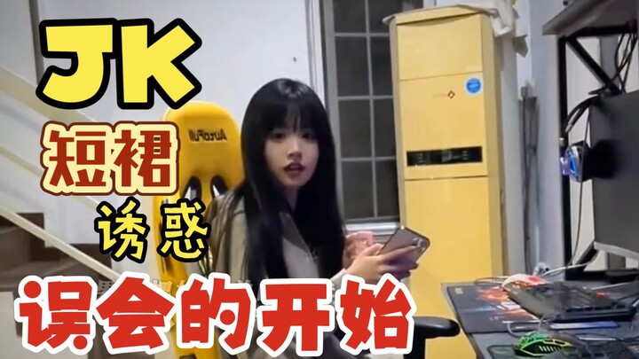 Playing a game and running into a sweet, innocent JK girl: “What started as a misunderstanding turne