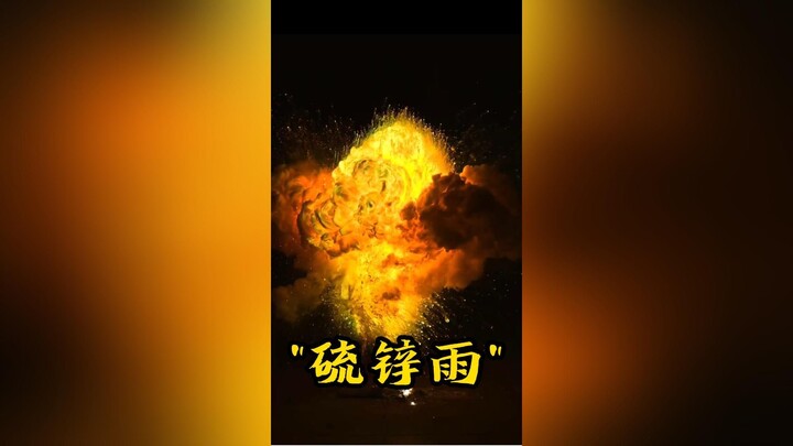 Ayo lihat “hujan belerang-seng” bersama! Siang hari biasa aja, tapi pas malam benar-benar keren abis