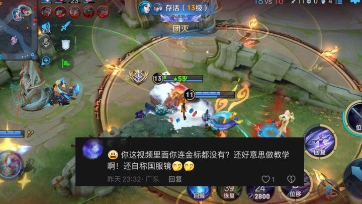 How strong is the Chinese-server Mirror champion with 80 wins in 1,000 games and a 90-rating?