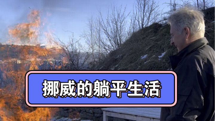 Gần đây, cuối cùng tôi cũng đã quen với nhịp sống chậm rãi ở Na Uy. Dù một ngày không làm được bao n