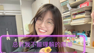 一朝男装天下知