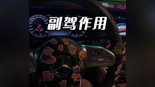 When you're in the passenger seat, do you spend the ride eating and eating, or do you just fall asle