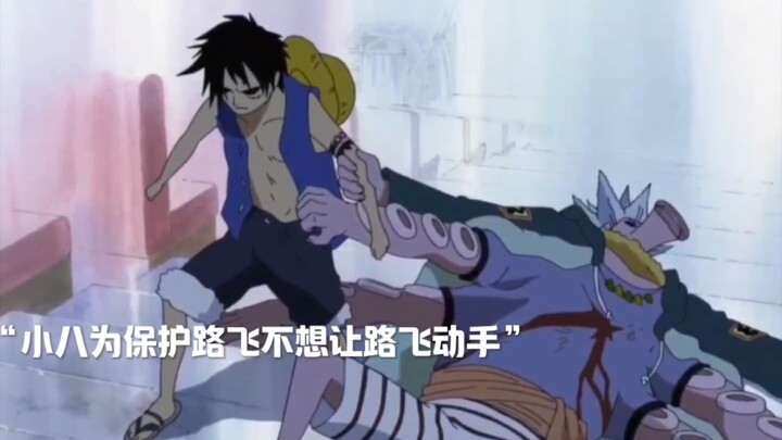 Luffy is the most angry when someone attacks his friends