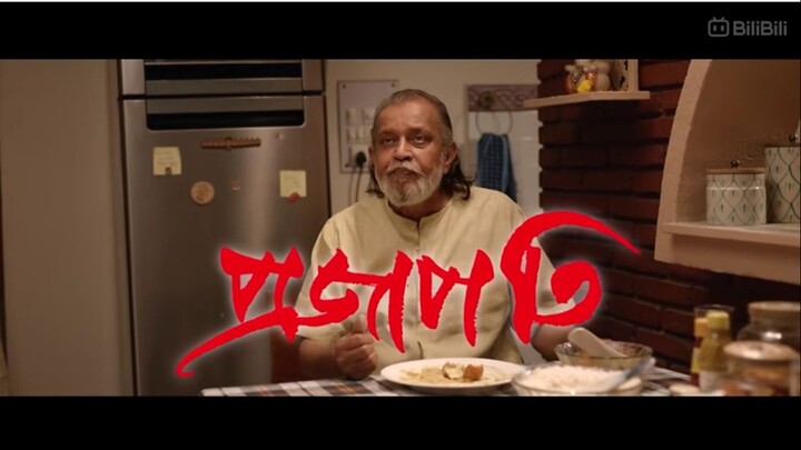 INDIA BANGLA MOVIE 2026
