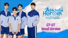 🇹🇭[BL]ADDICTED HEROIN EP 07(engsub)2024